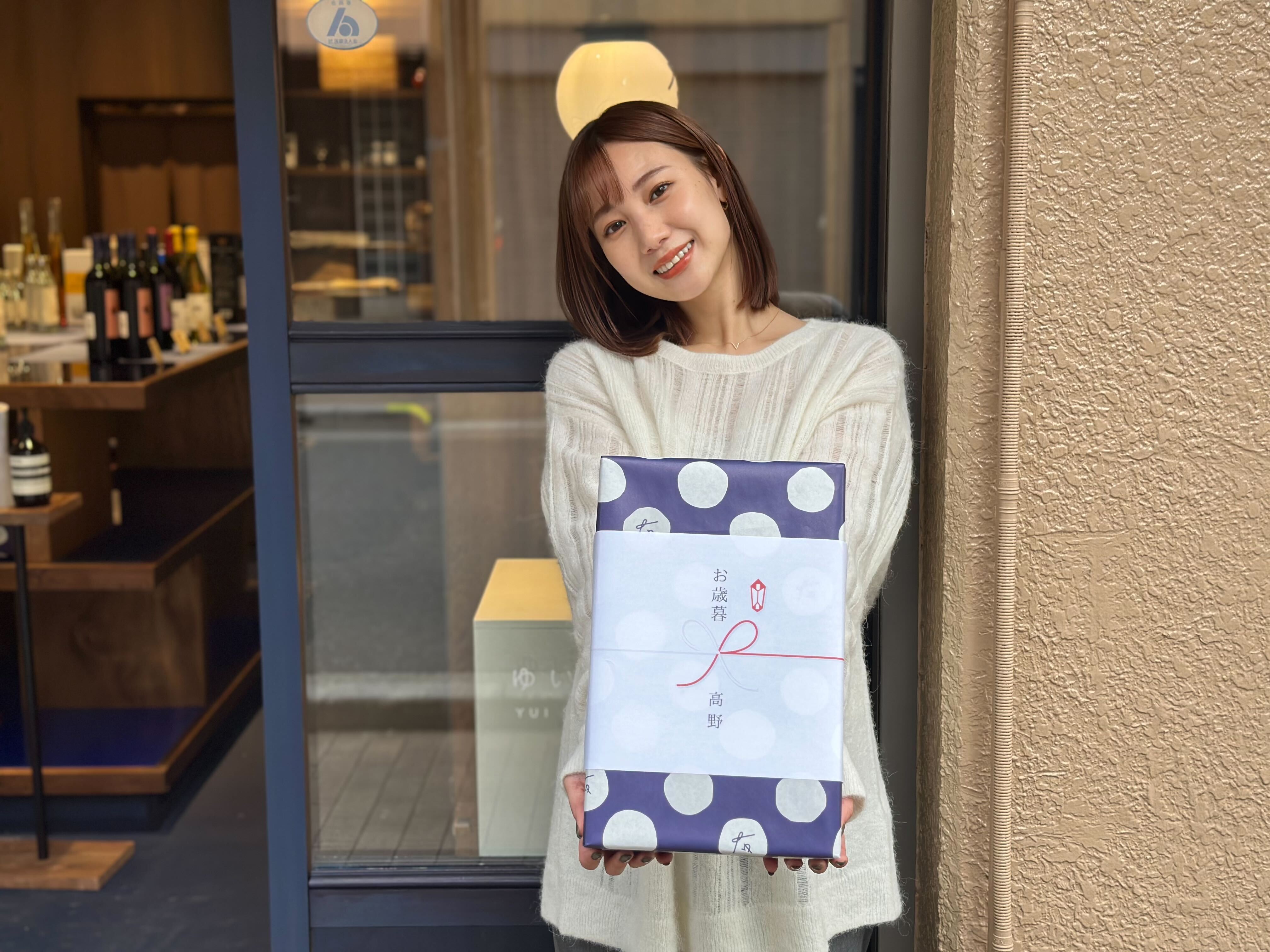 ギフトにおすすめ – ゆい酒店