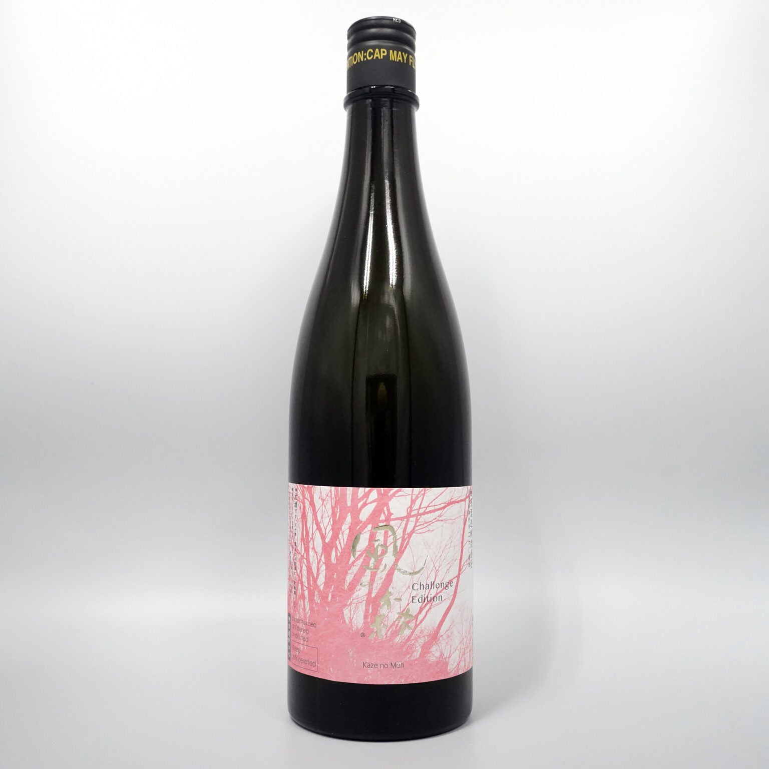 風の森Challenge Edition 2026 ヒノヒカリ507【720ml】 – ゆい酒店