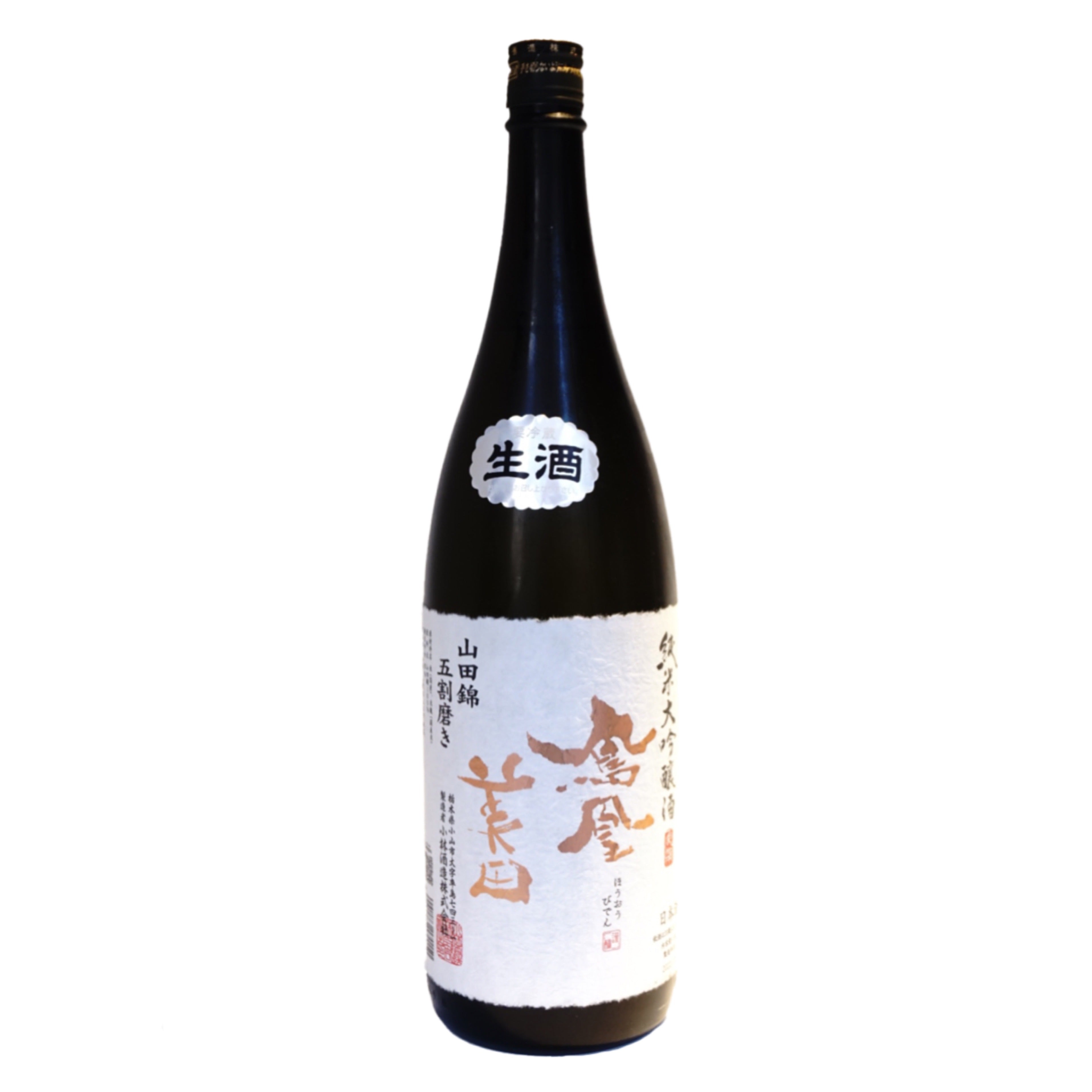 鳳凰美田 純米大吟醸酒 生酒【1800ml】 – ゆい酒店