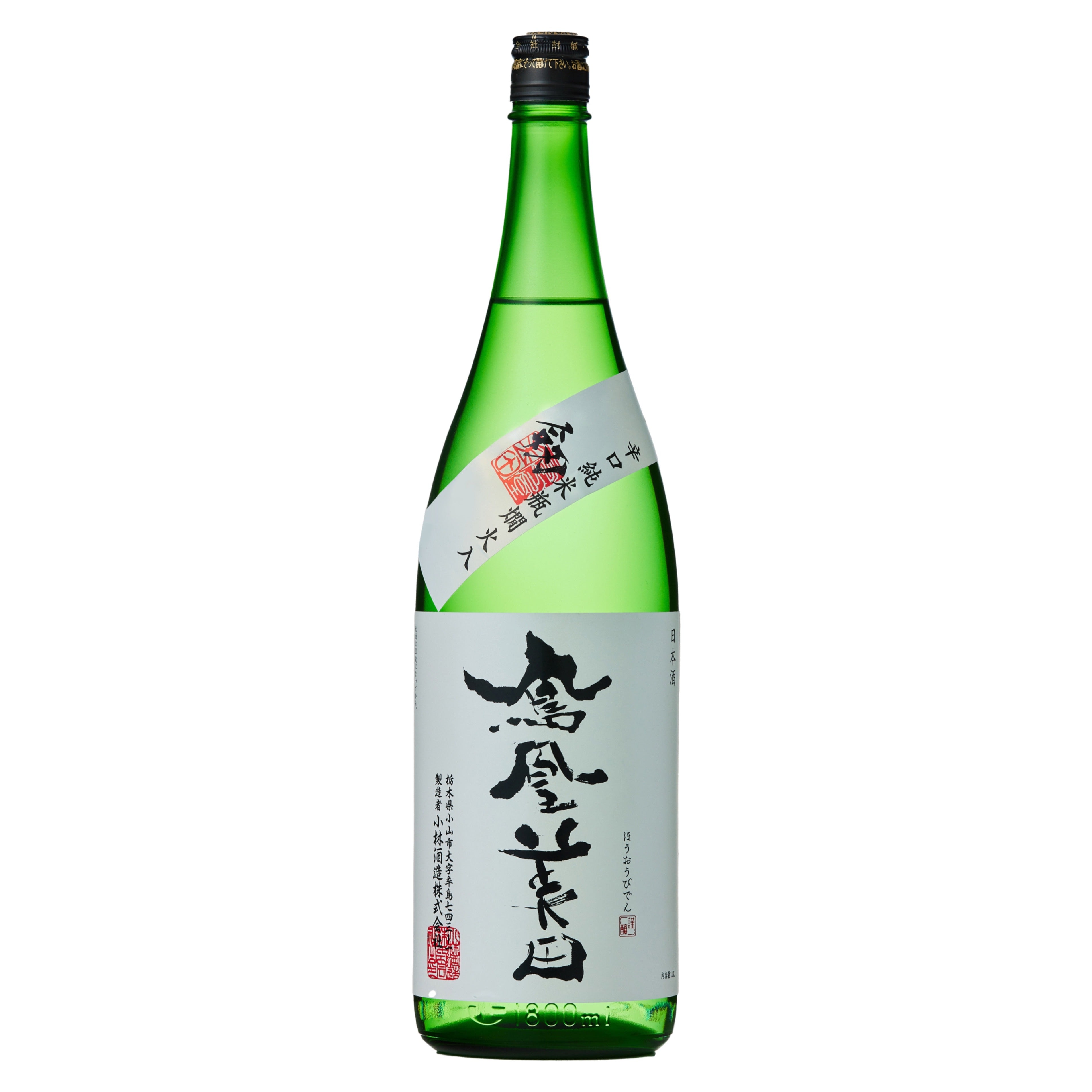 鳳凰美田 劔 辛口純米酒【720ml/1800ml】 – ゆい酒店