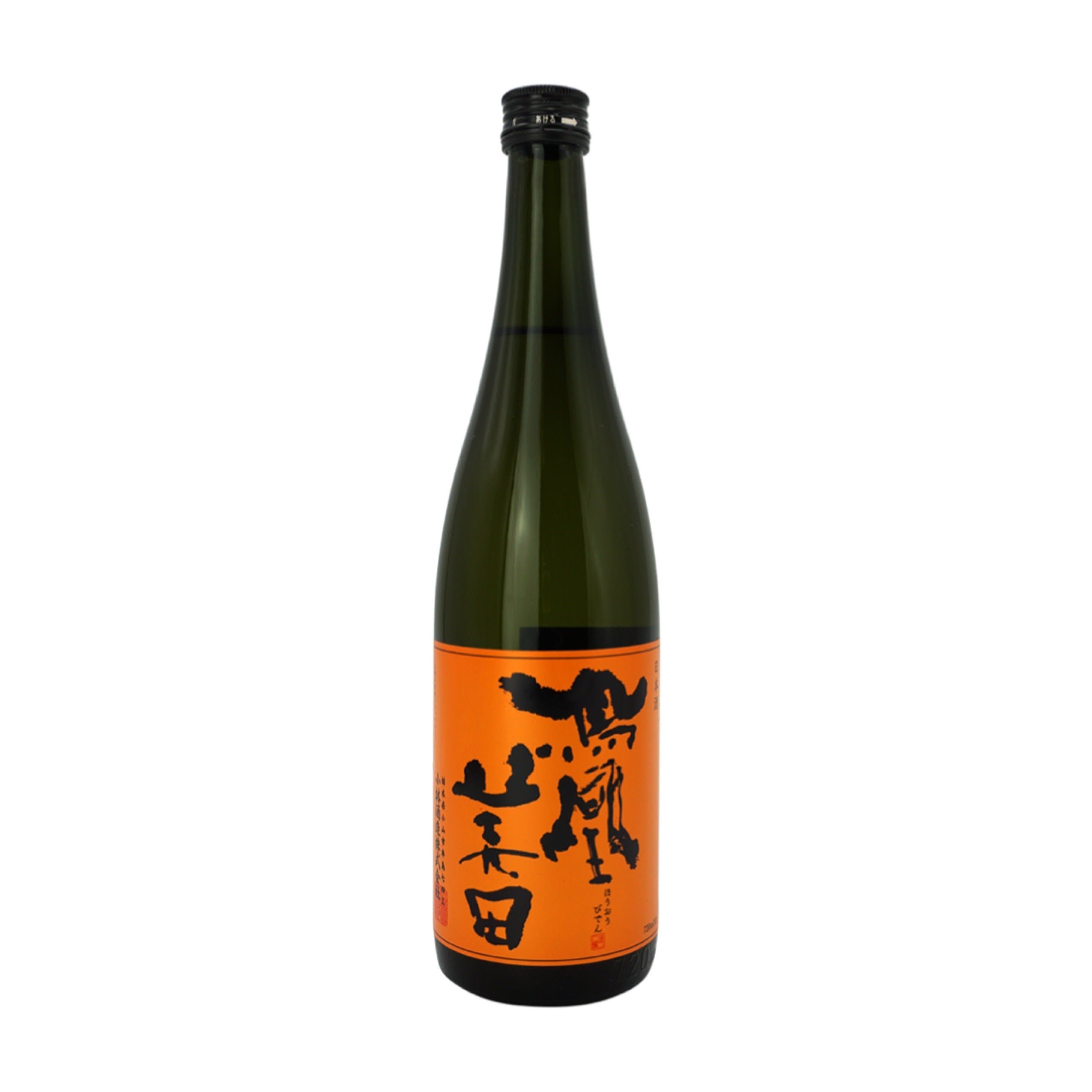 鳳凰美田 純米吟醸酒 芳 瓶燗火入（箱付き）【720ml/1800ml