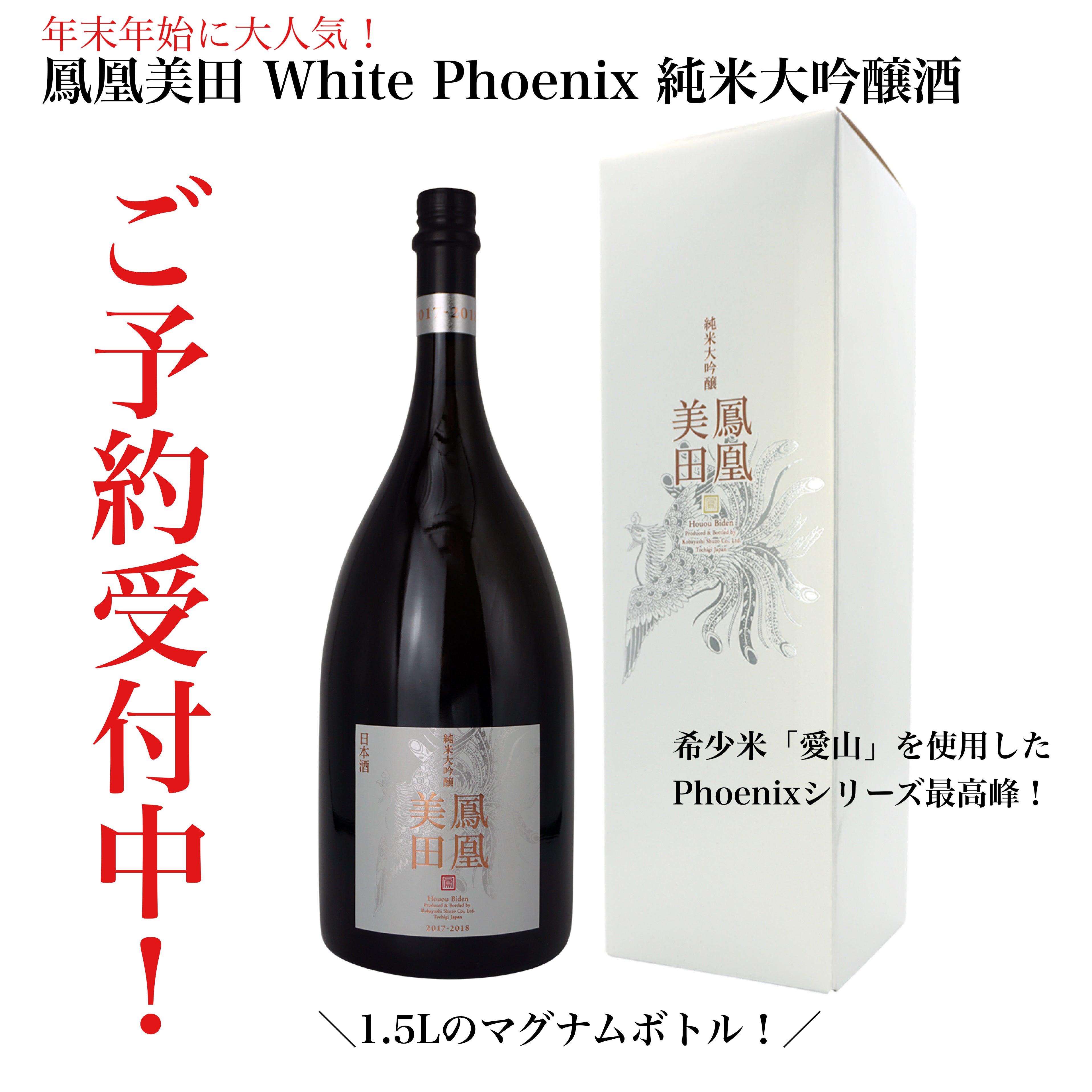 phonto2.jpg?v=1669614422