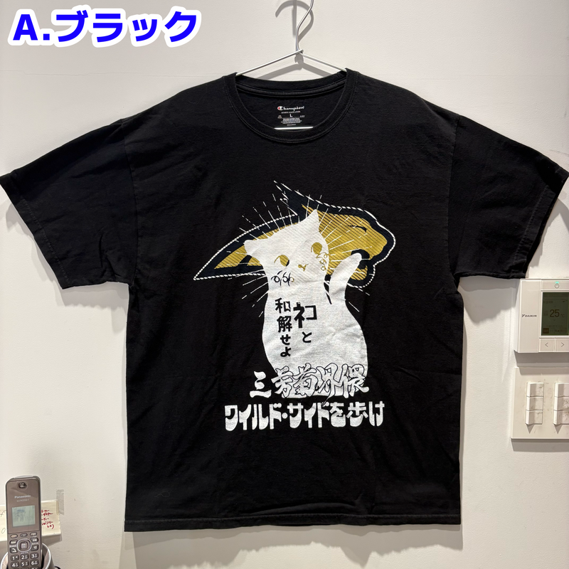限定6set！】三芳菊 日本酒＆Tシャツセット – ゆい酒店