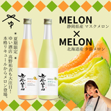 鳳凰美田 MELON _720ml×2本セット　高野祐衣