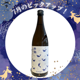 酔鯨 夏純米【720ml】