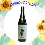 稲とアガベ×土田酒造×協会4号酵母【720ml】