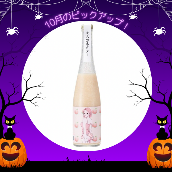 大人のネクター 桃濁酒【500ml】