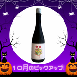 あべ ウメ【500ml】
