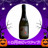 二狼2026【720ml】