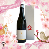 八仙 吟烏帽子40 純米大吟醸（箱付き）【720ml】