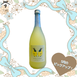 二兎とレモン【720ml】