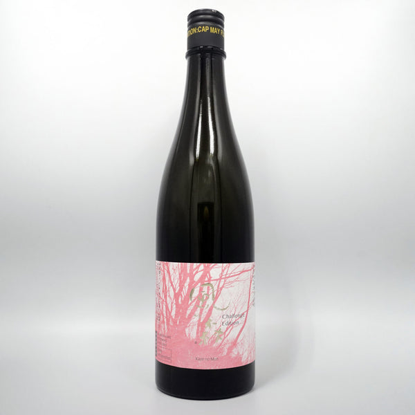 風の森Challenge Edition 2026 ヒノヒカリ507【720ml】 – ゆい酒店