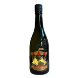 二兎 干支ボトル 2026 【720ML】