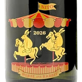 二兎 干支ボトル 2026 【720ML】