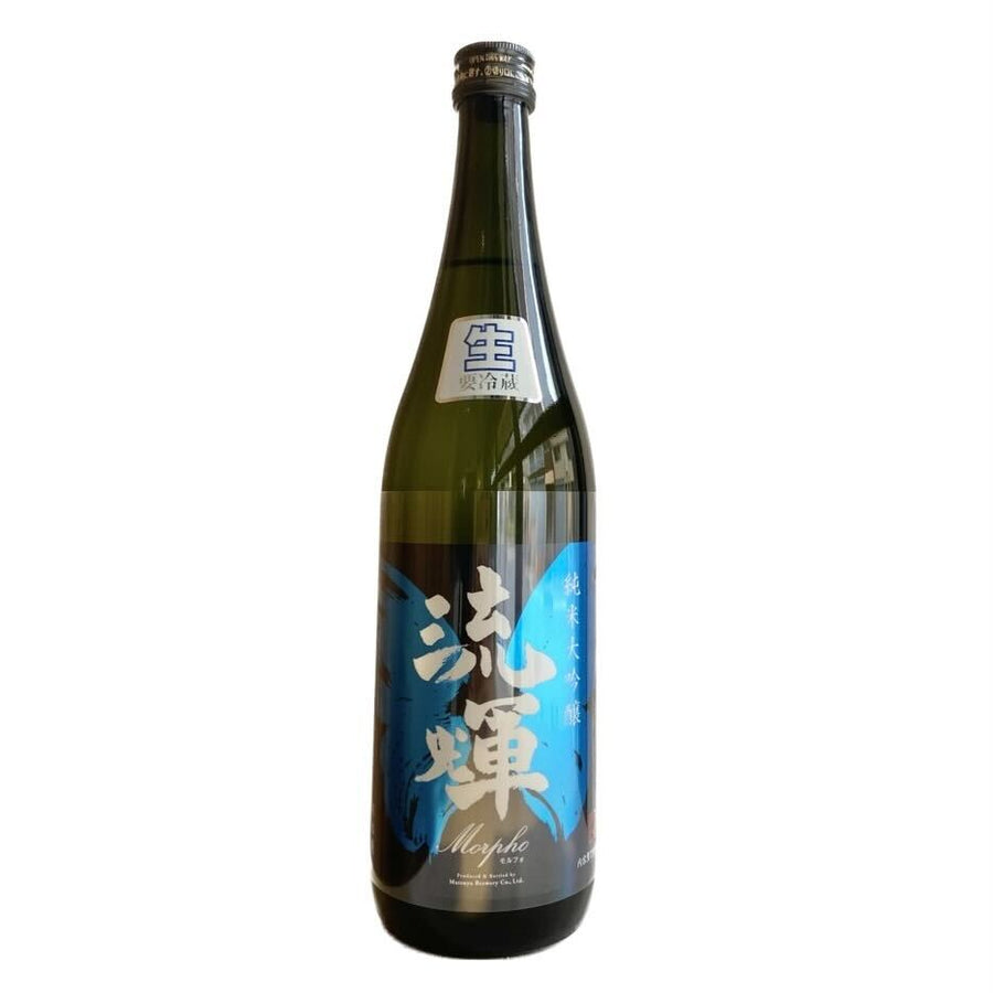 流輝 純米大吟醸 Morpho モルフォ 生酒【720ml】 – ゆい酒店