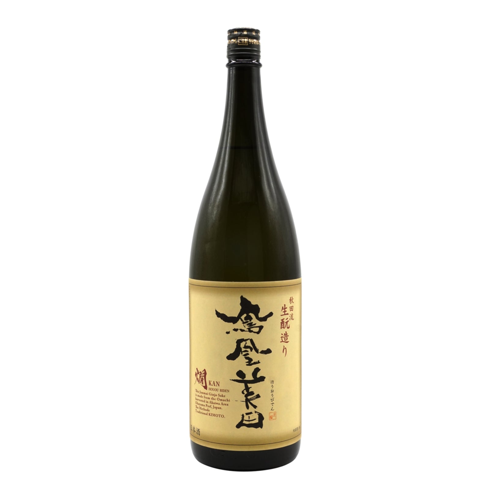 鳳凰美田 燗 生酛 純米吟醸酒【720ML/1800ML】 – ゆい酒店
