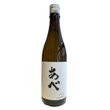あべ ブラック vol.2 火入れ【720ml】