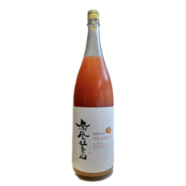 鳳凰美田 ブラッドオレンジ【720ml/1800ml】