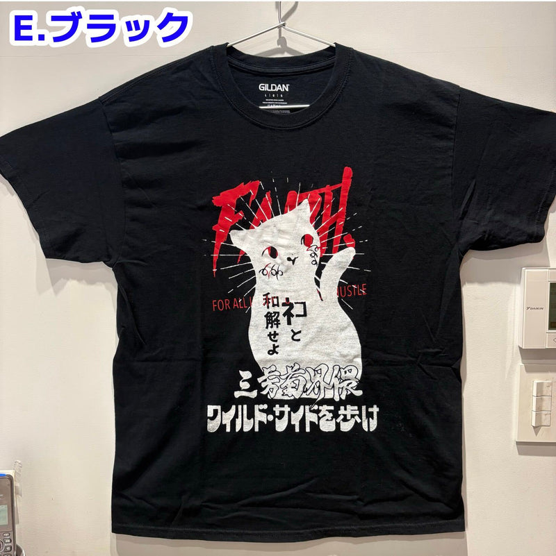 限定6set！】三芳菊 日本酒＆Tシャツセット – ゆい酒店