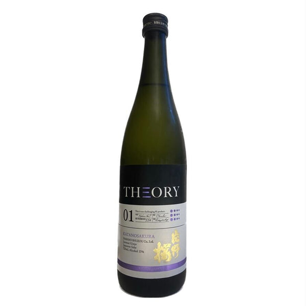 片野桜 Theory 01【720ml】