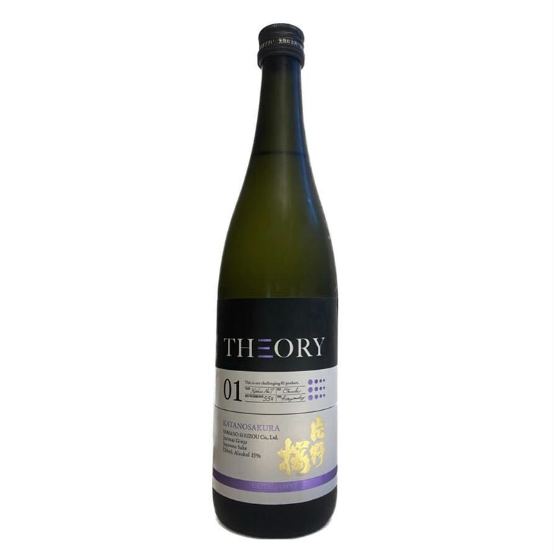 片野桜 Theory 01【720ml】