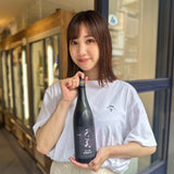 天美 純米大吟醸 赤磐雄町【720ML】