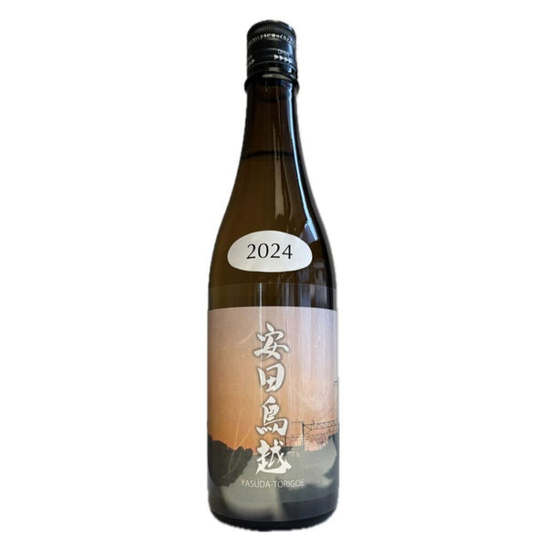 あべ 安田鳥越 2024【720ML】