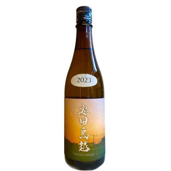 あべ 安田鳥越 2023【720ML】