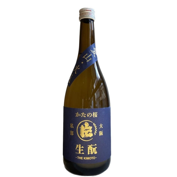 かたの桜 生もと 純米 愛山 火入原酒【720ML】