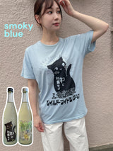 【限定3set！】三芳菊 日本酒＆Tシャツセット