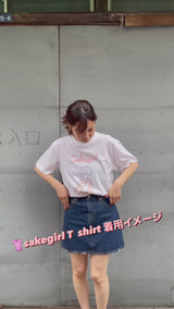ゆい酒店オリジナルTシャツ - SAKE Girl -