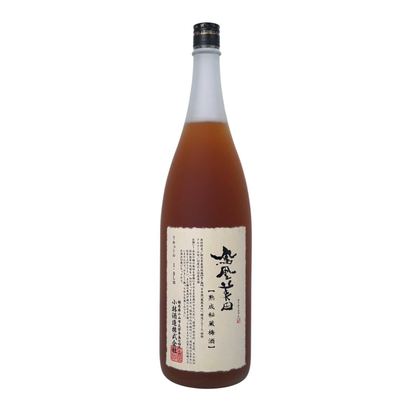 リピータ多数　プロが絞った濃厚な味わいの国産百花蜜 　梅酒瓶入り　おまけ付 鳳凰美田 熟成秘蔵梅酒【720ml/1800ml】 – ゆい酒店